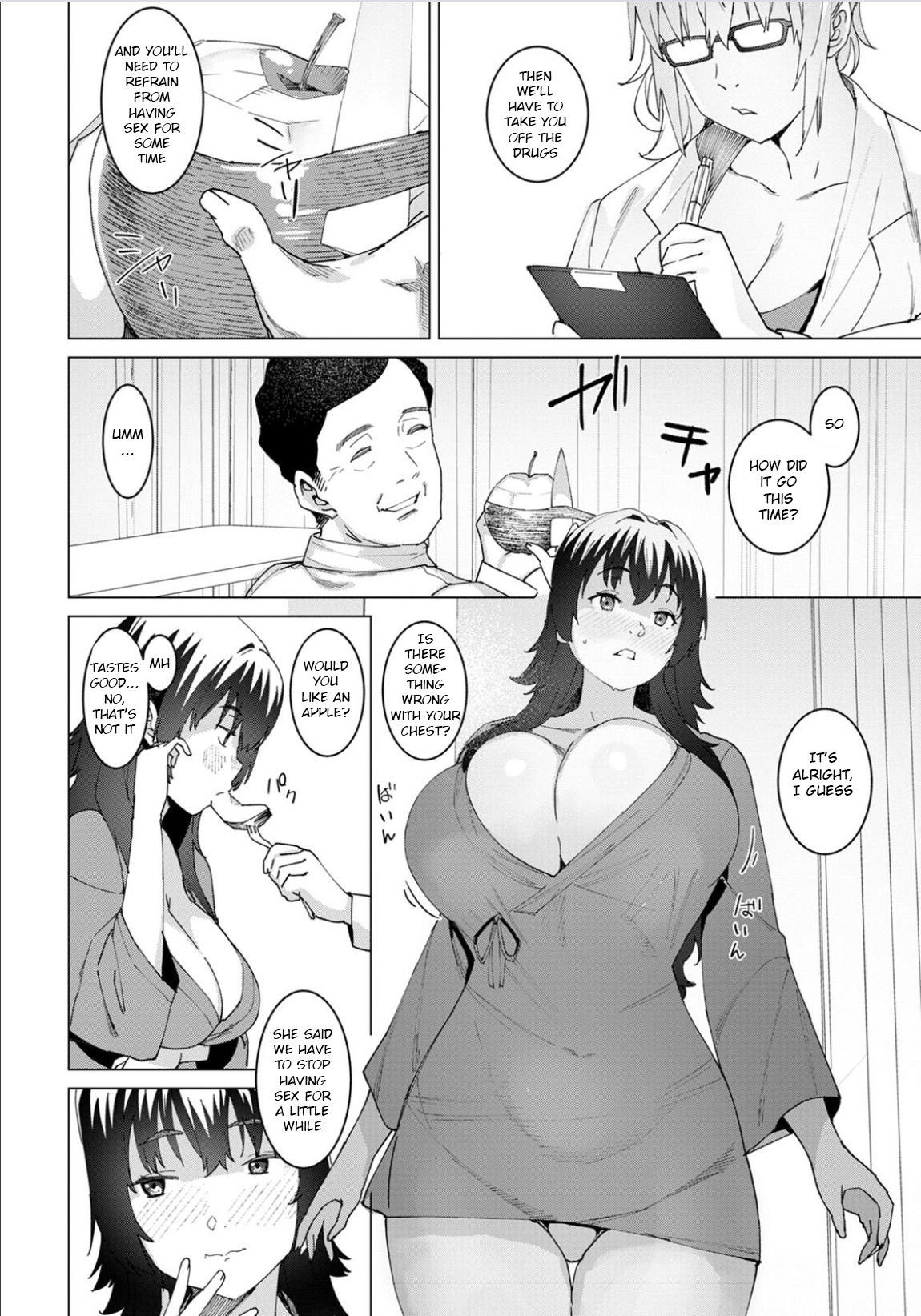 Seishori Care Tokubetsu Iryou Sougou Service Ijousei Kusemono Kakuribyouto page 2 full