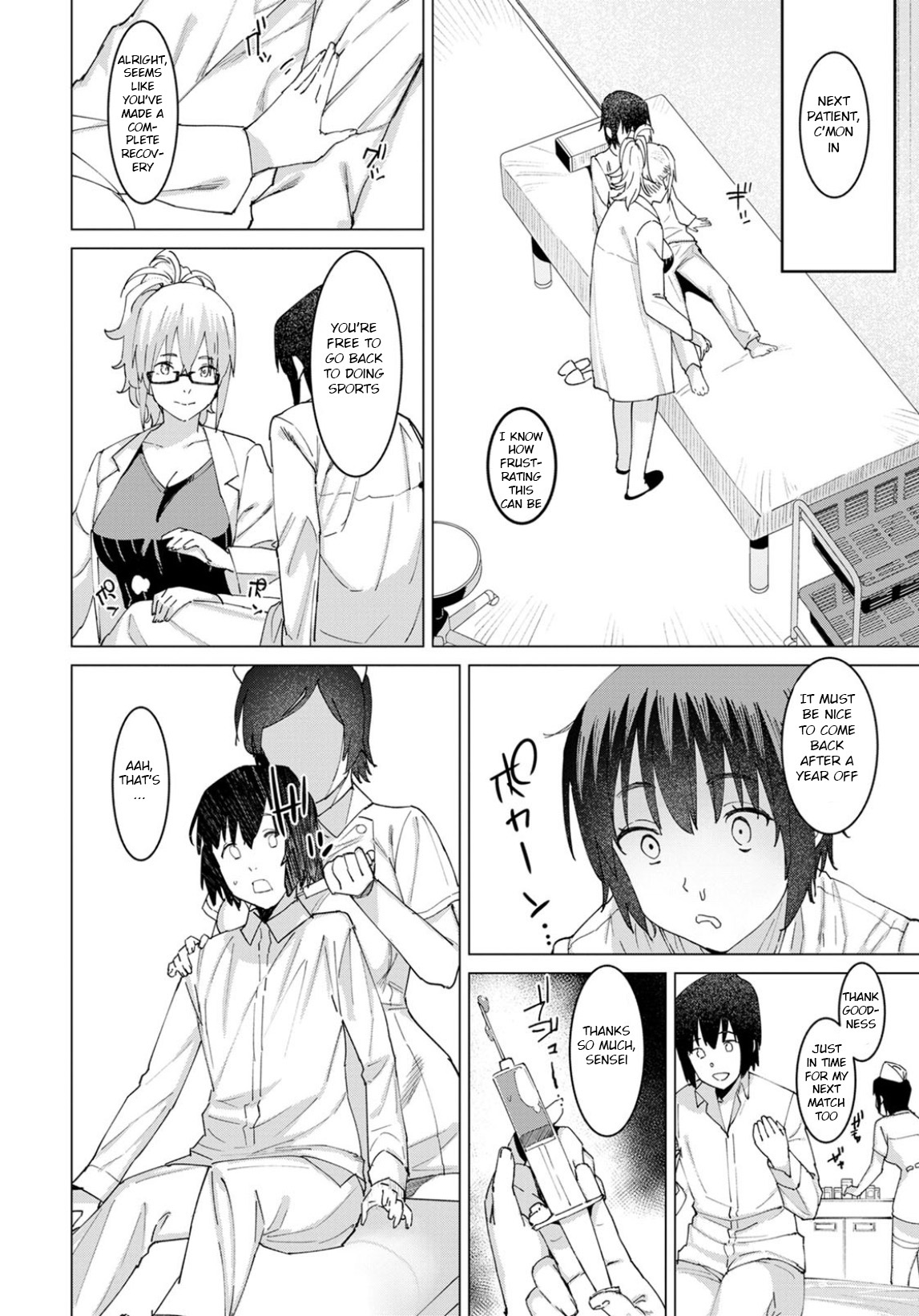 Seishori Care Tokubetsu Iryou Sougou Service Ijousei Kusemono Kakuribyouto page 6 full