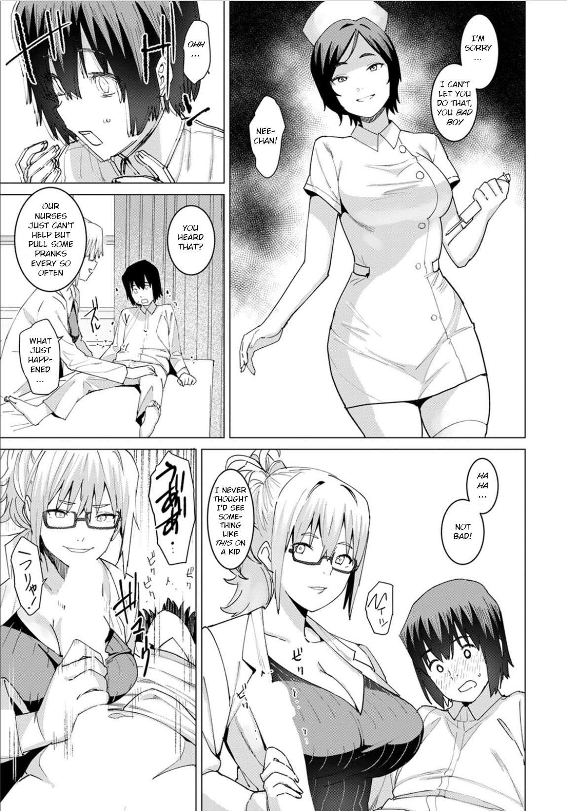 Seishori Care Tokubetsu Iryou Sougou Service Ijousei Kusemono Kakuribyouto page 7 full