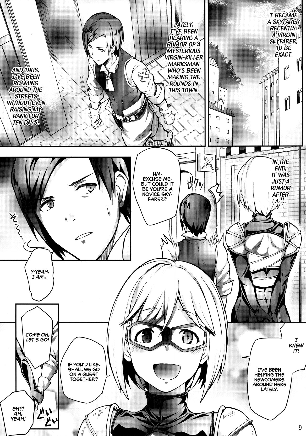 Granbyuru Fantasy page 8 full