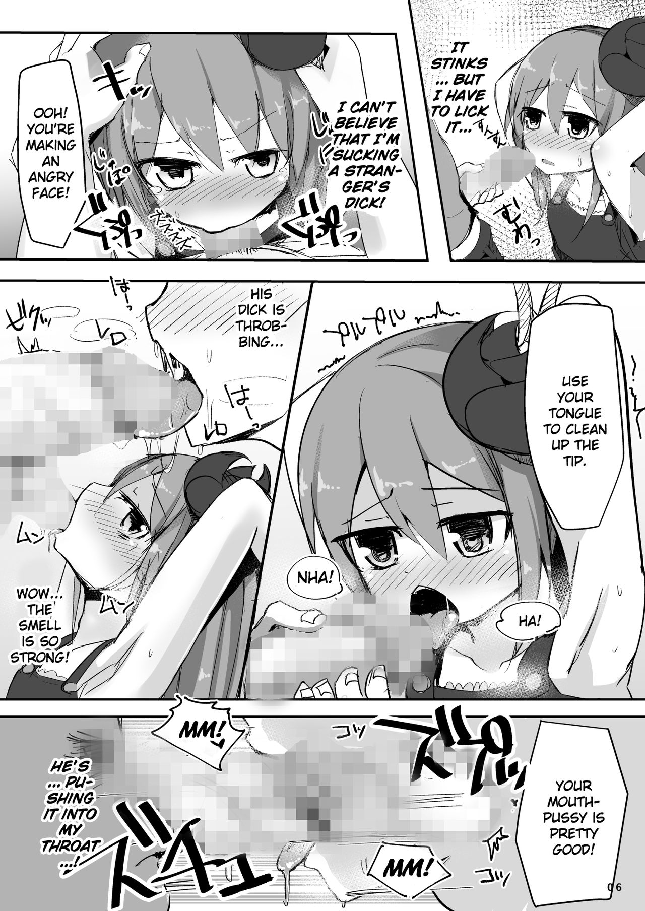 Ecchi ni Muchuu na Kimidori-san page 7 full