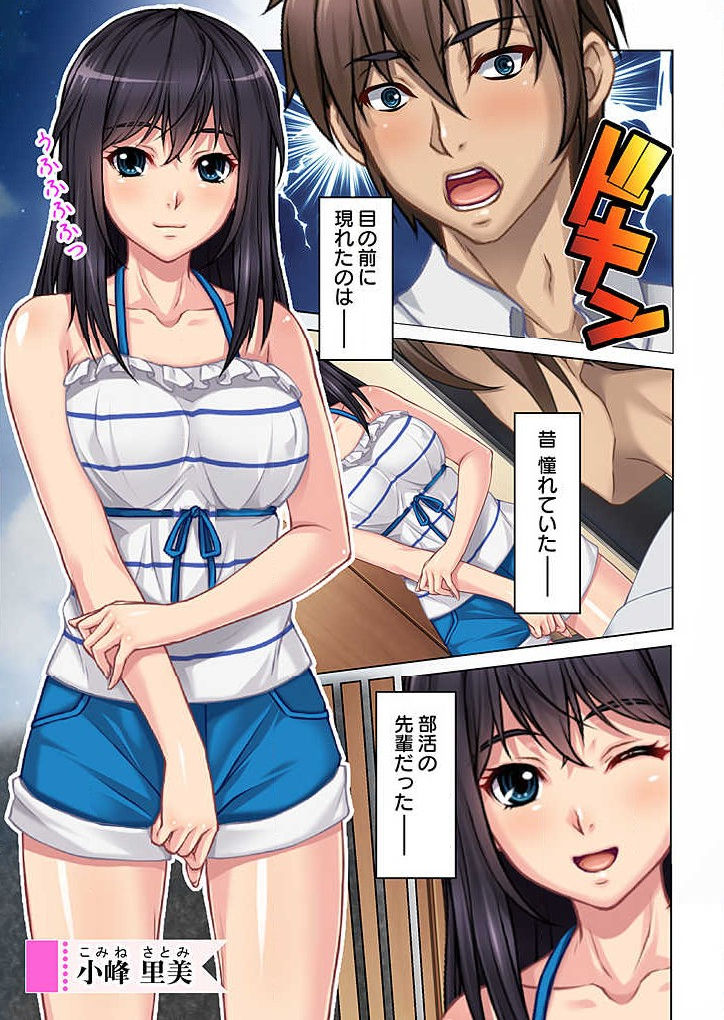 Boku to Keibo no Himegoto 1 page 5 full