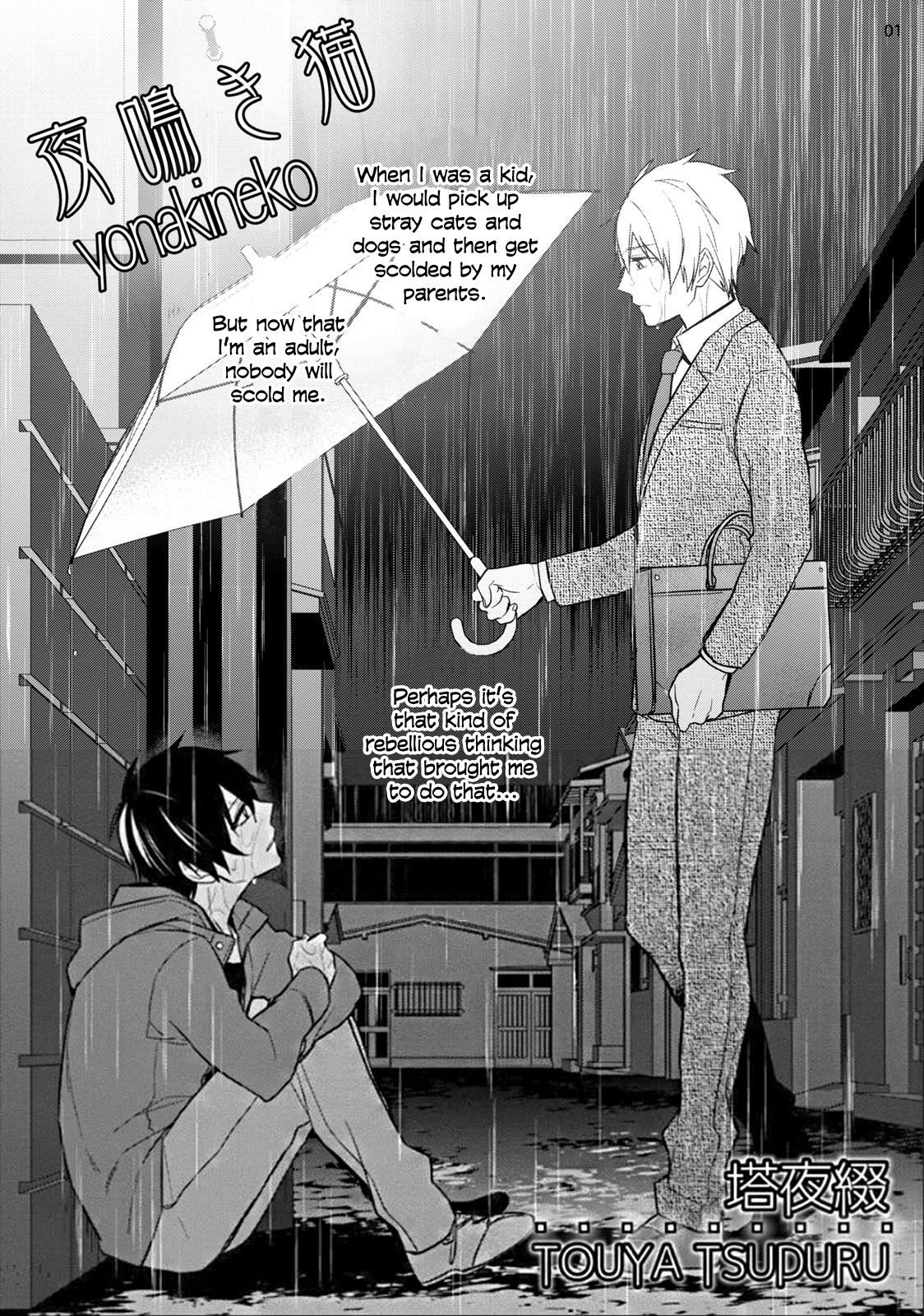 Yonaki Neko page 4 full