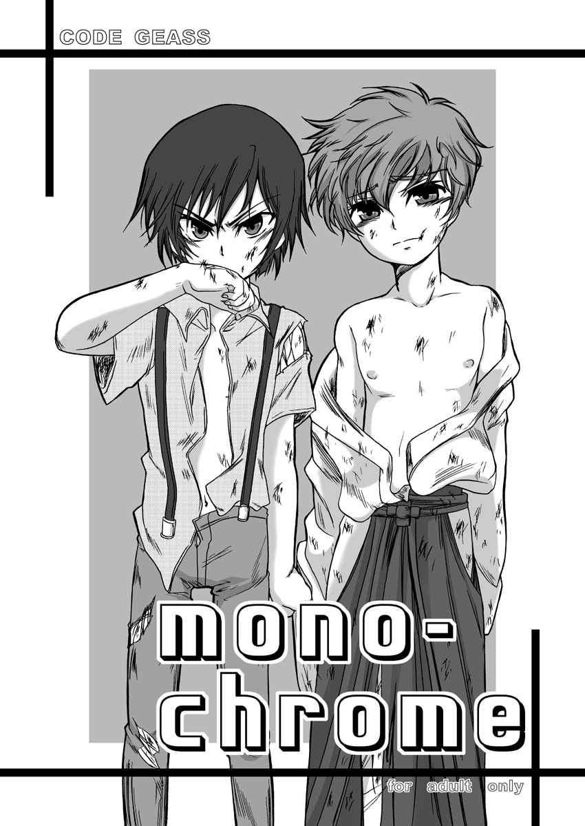 mono-chrome page 1 full