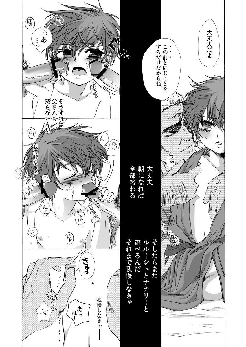 mono-chrome page 4 full