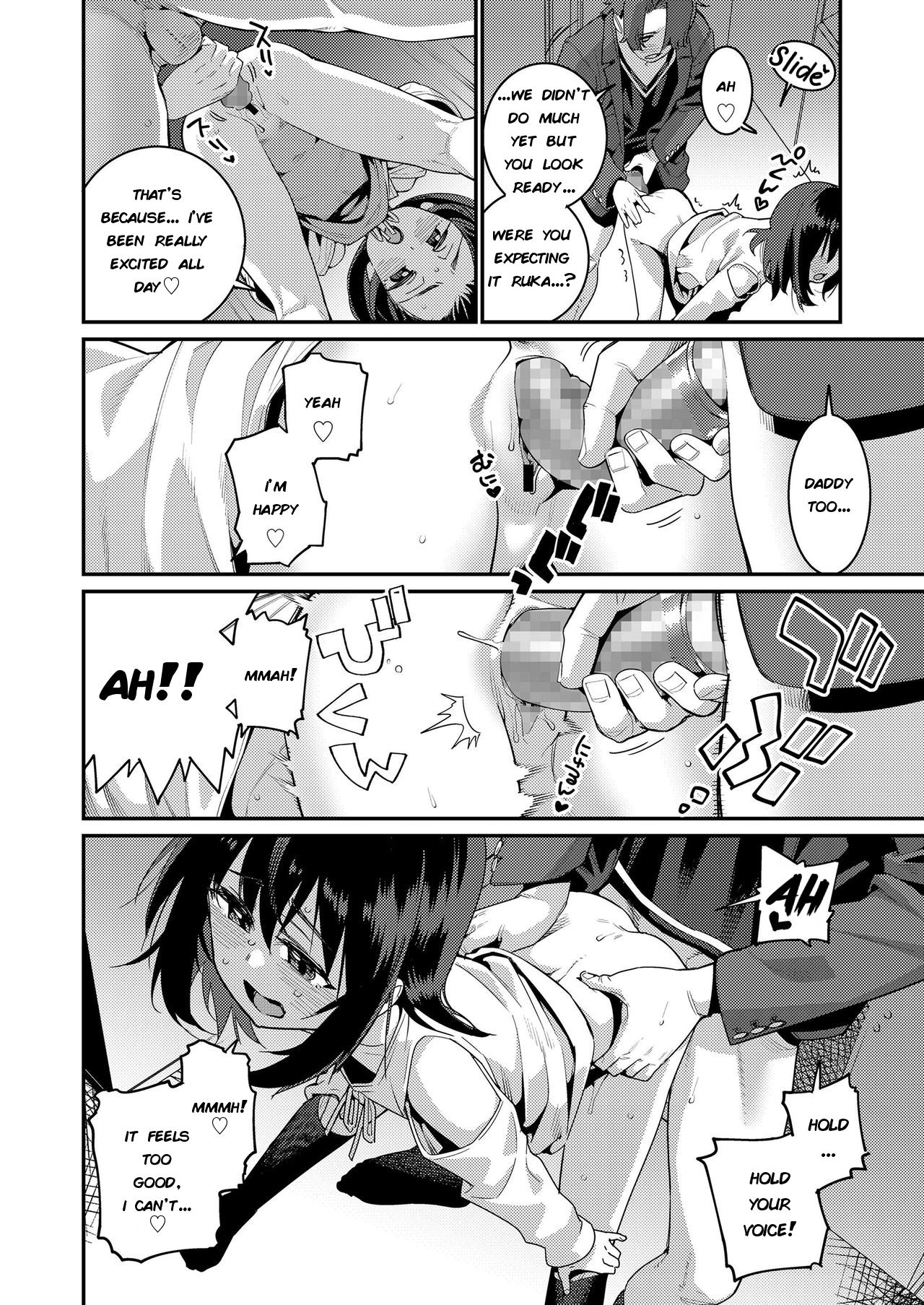 Papa wa Manamusume ni Katenai Part3 page 6 full