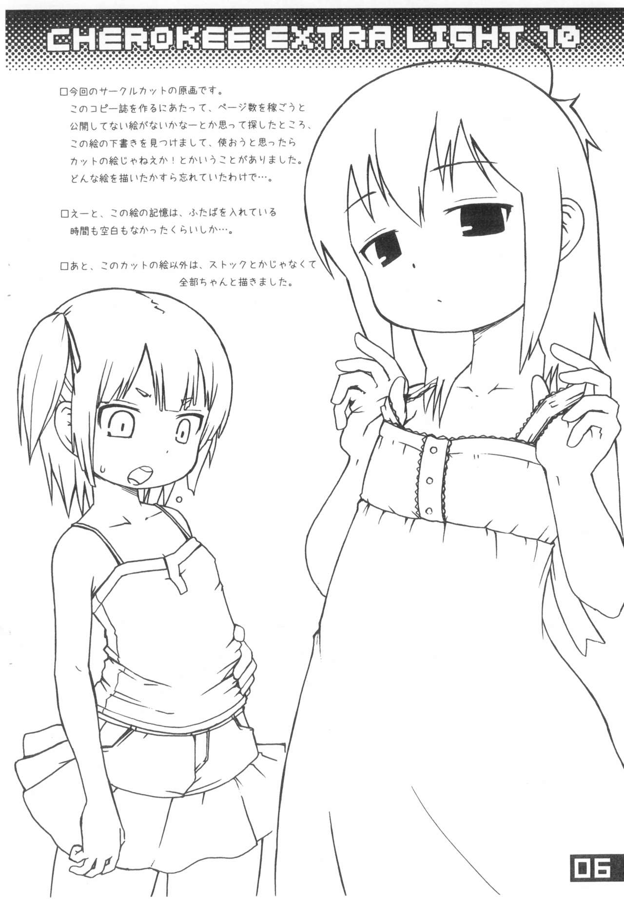 CHEROKEE EXTRA LIGHT 10 page 6 full