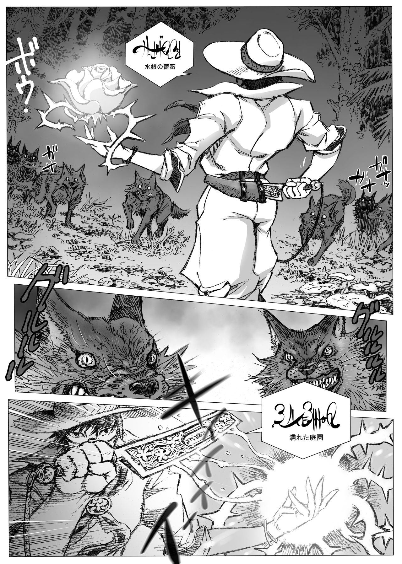 Hepoe no Kuni kara 15 - Saimin ga Saiin de Gingin no Maki page 4 full