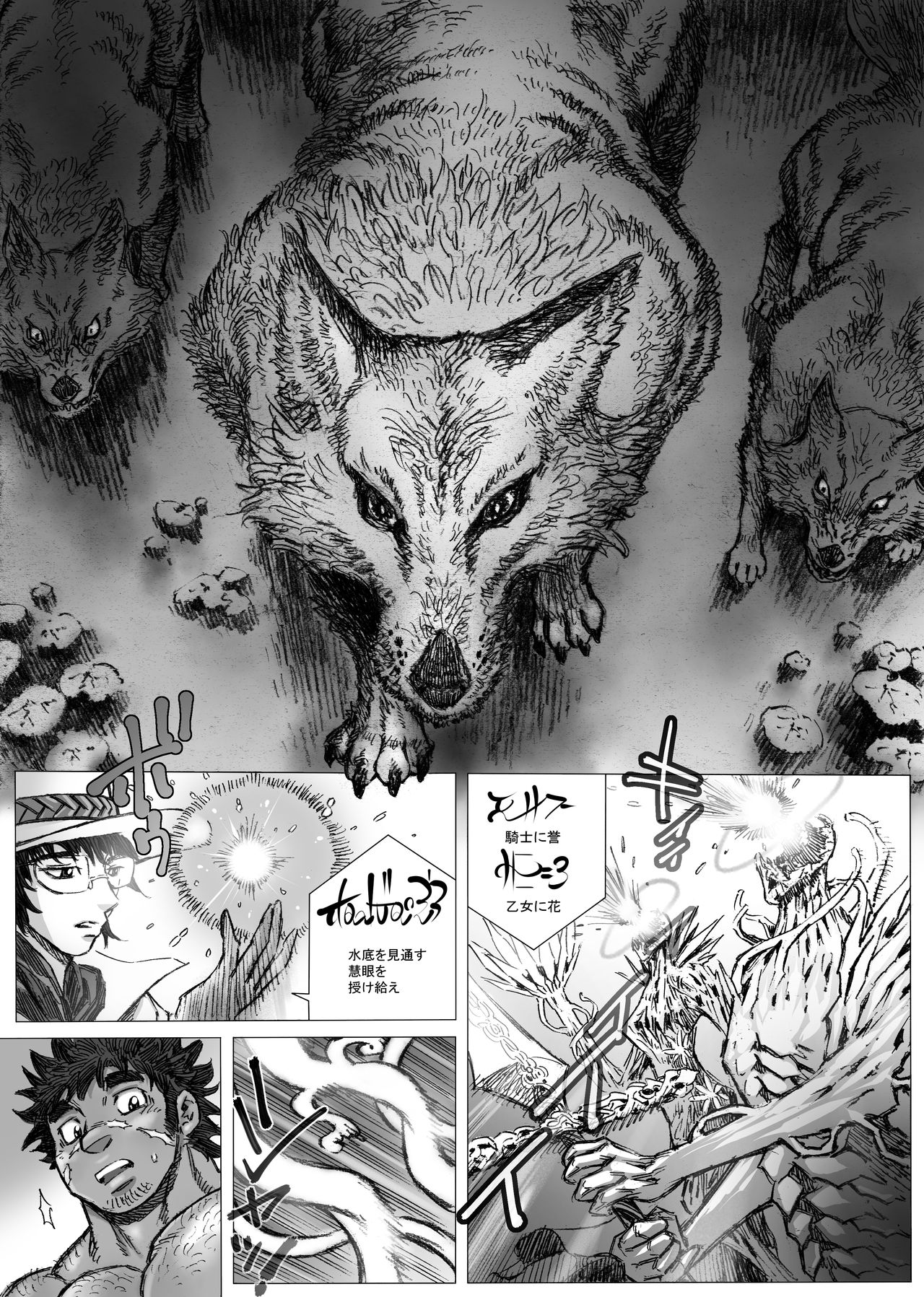 Hepoe no Kuni kara 15 - Saimin ga Saiin de Gingin no Maki page 7 full