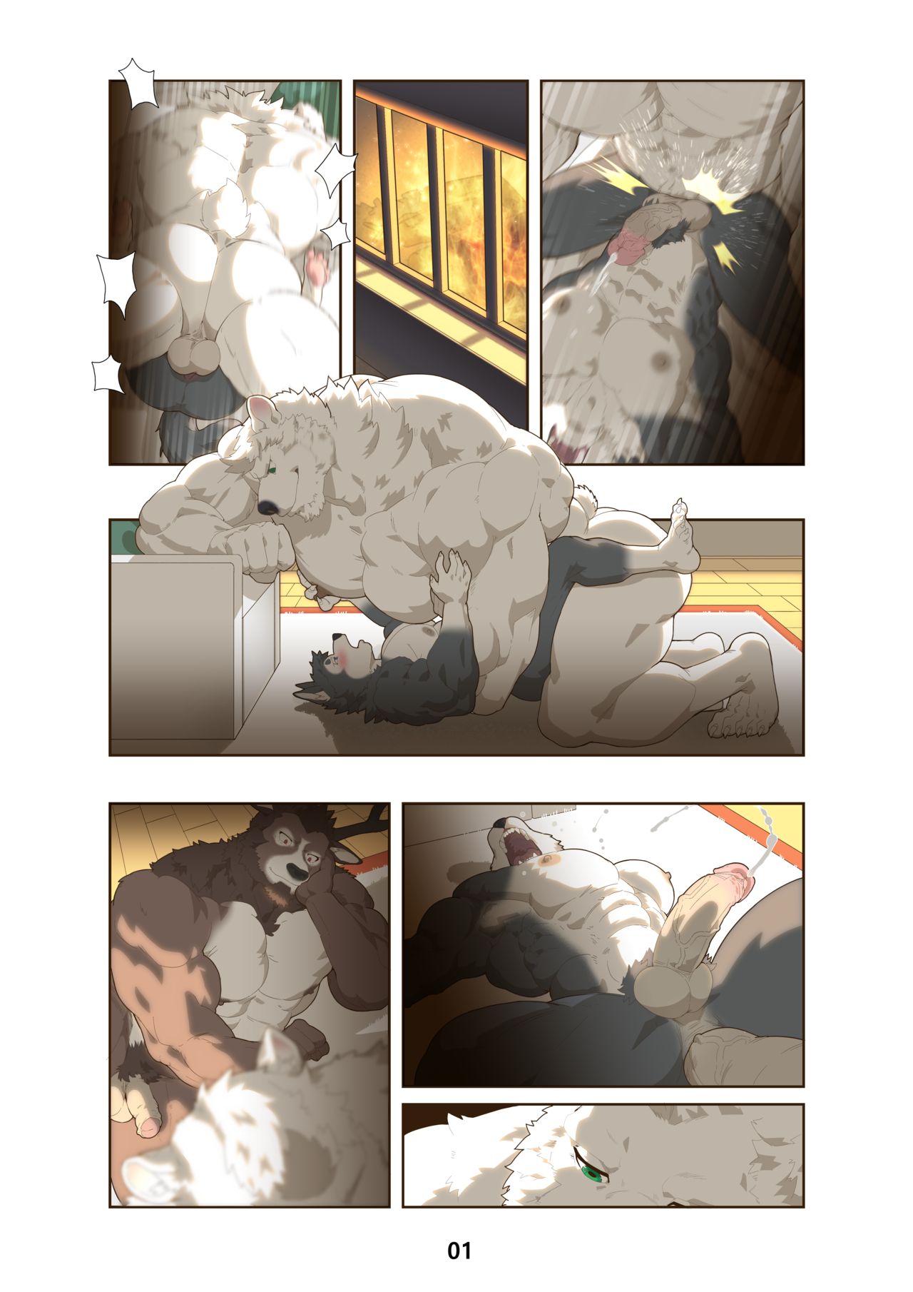 Christmas comic page 1 full