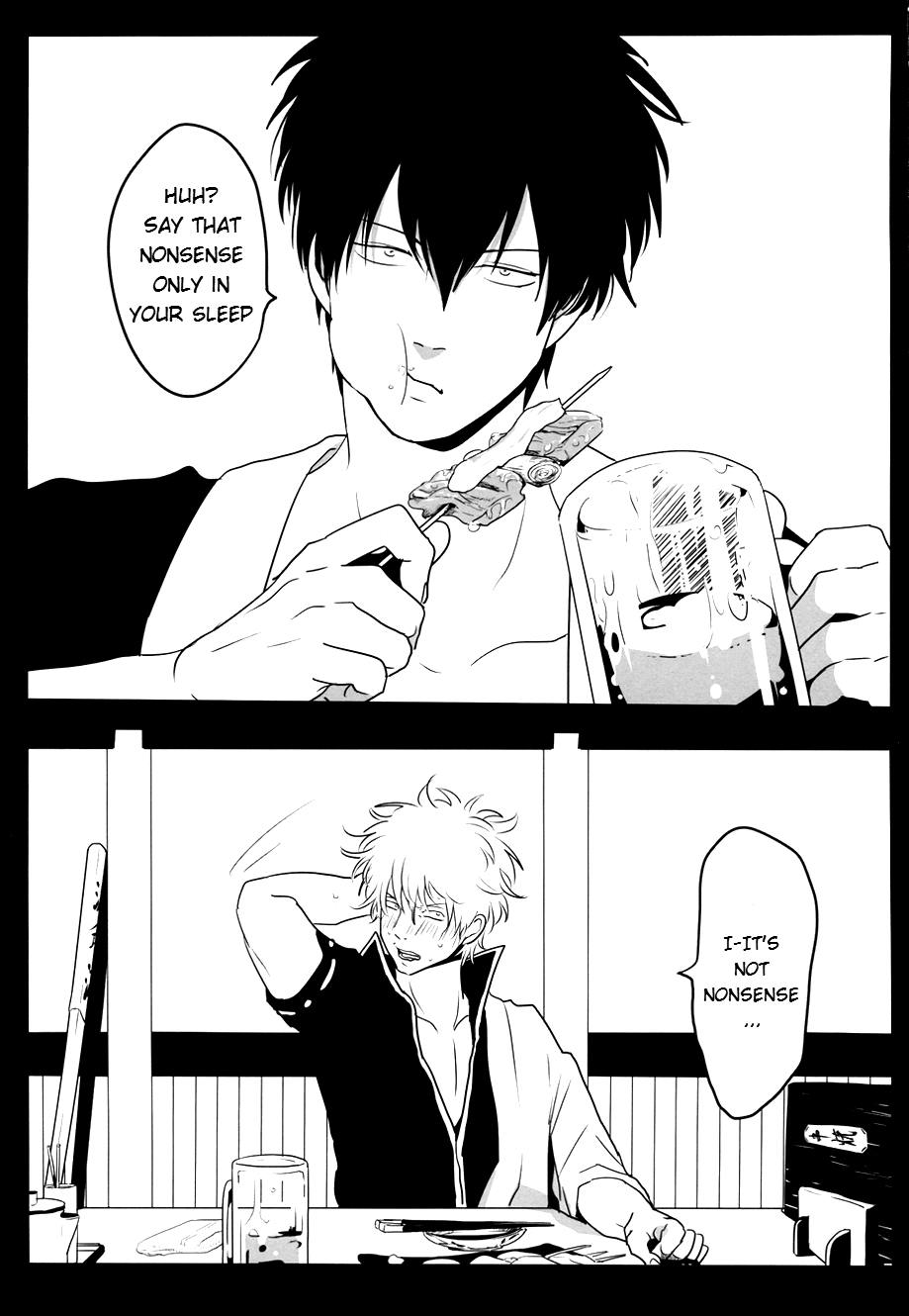 Ukatsuna Yakusoku wa suru na page 4 full