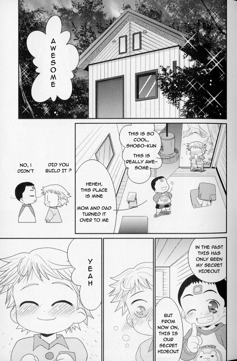 Baka to Himitsukichi | The Idiot and the Secret Base page 1 full