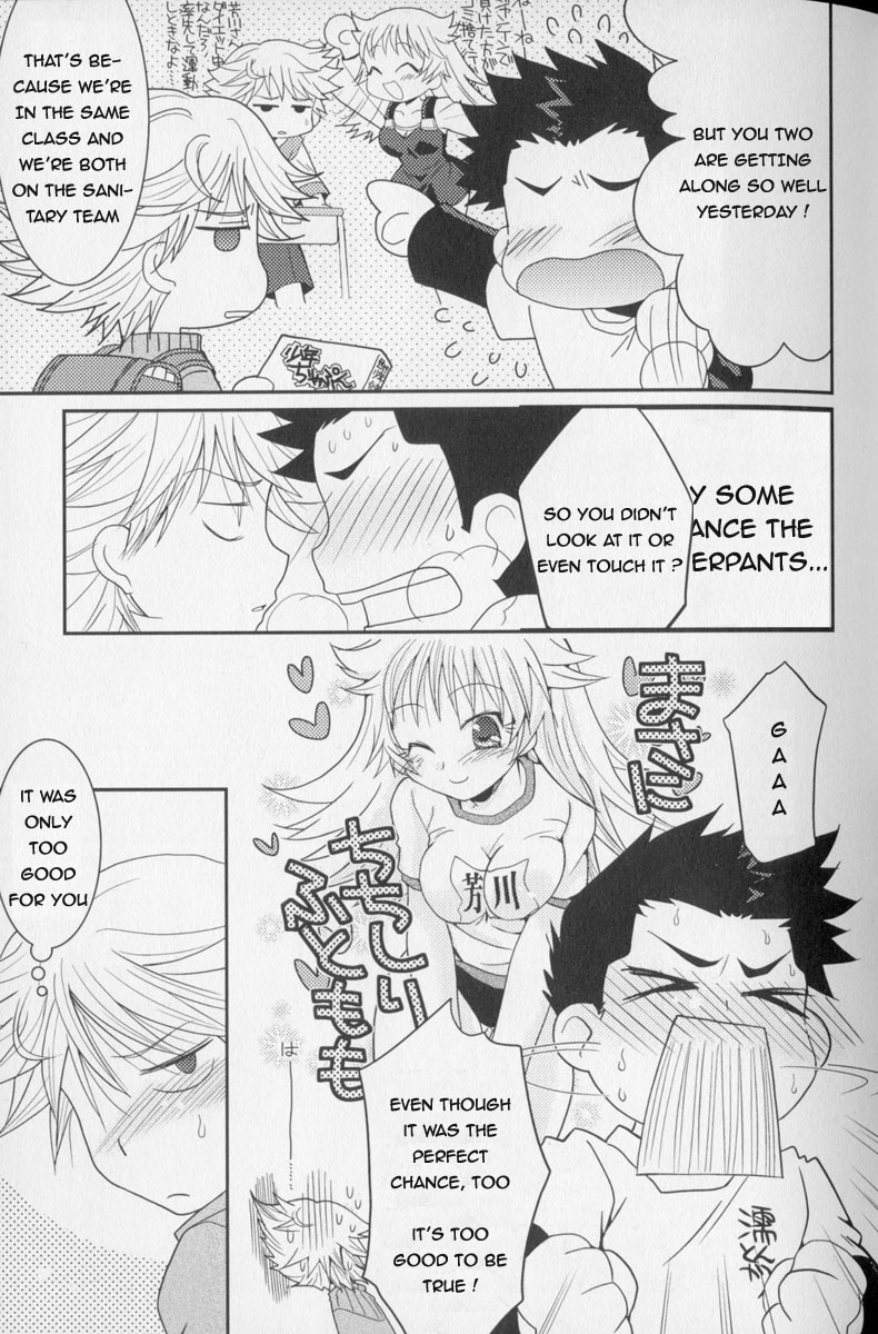 Baka to Himitsukichi | The Idiot and the Secret Base page 3 full