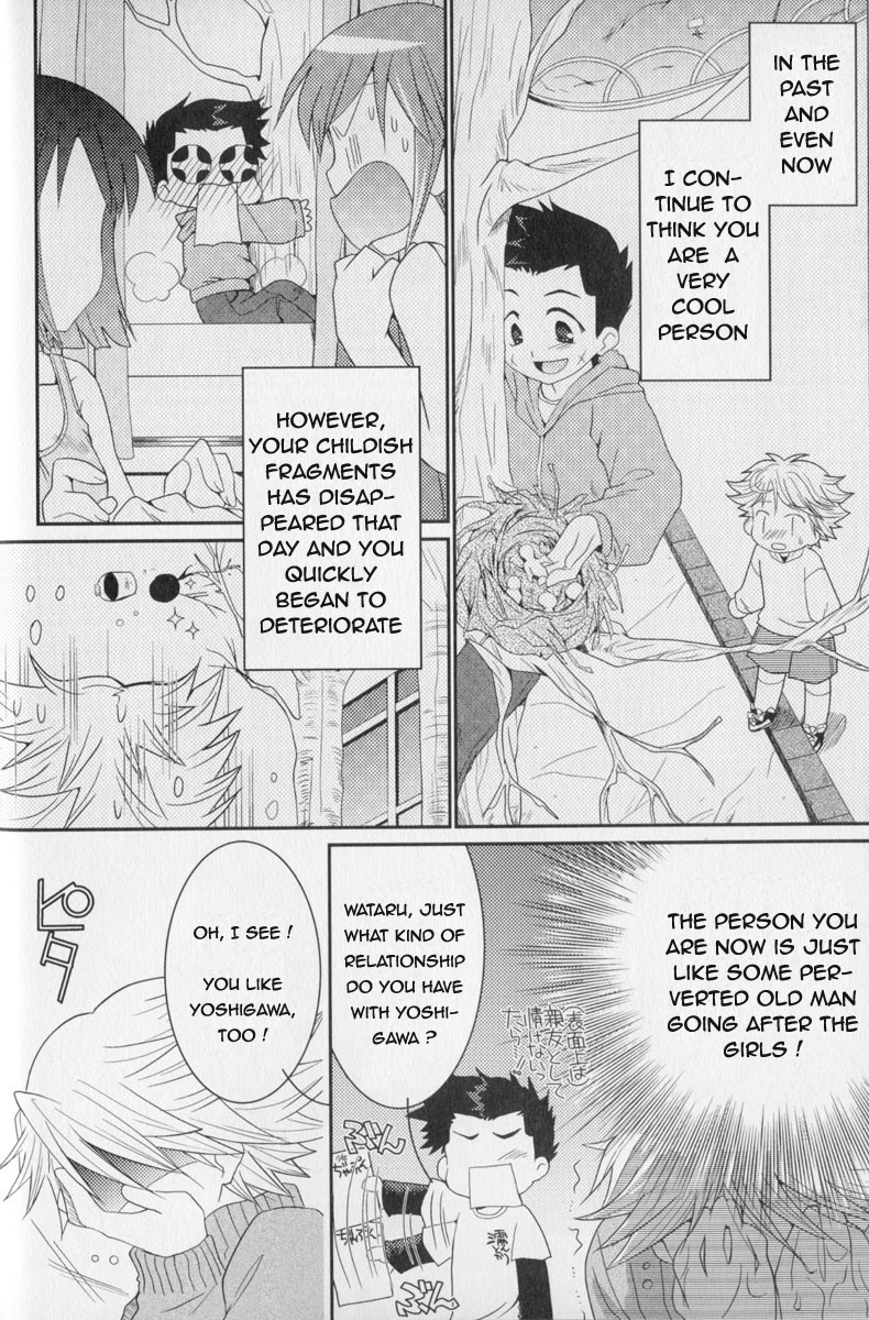 Baka to Himitsukichi | The Idiot and the Secret Base page 4 full