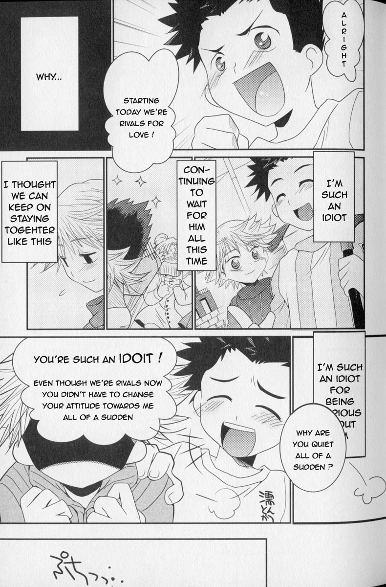 Baka to Himitsukichi | The Idiot and the Secret Base page 5 full