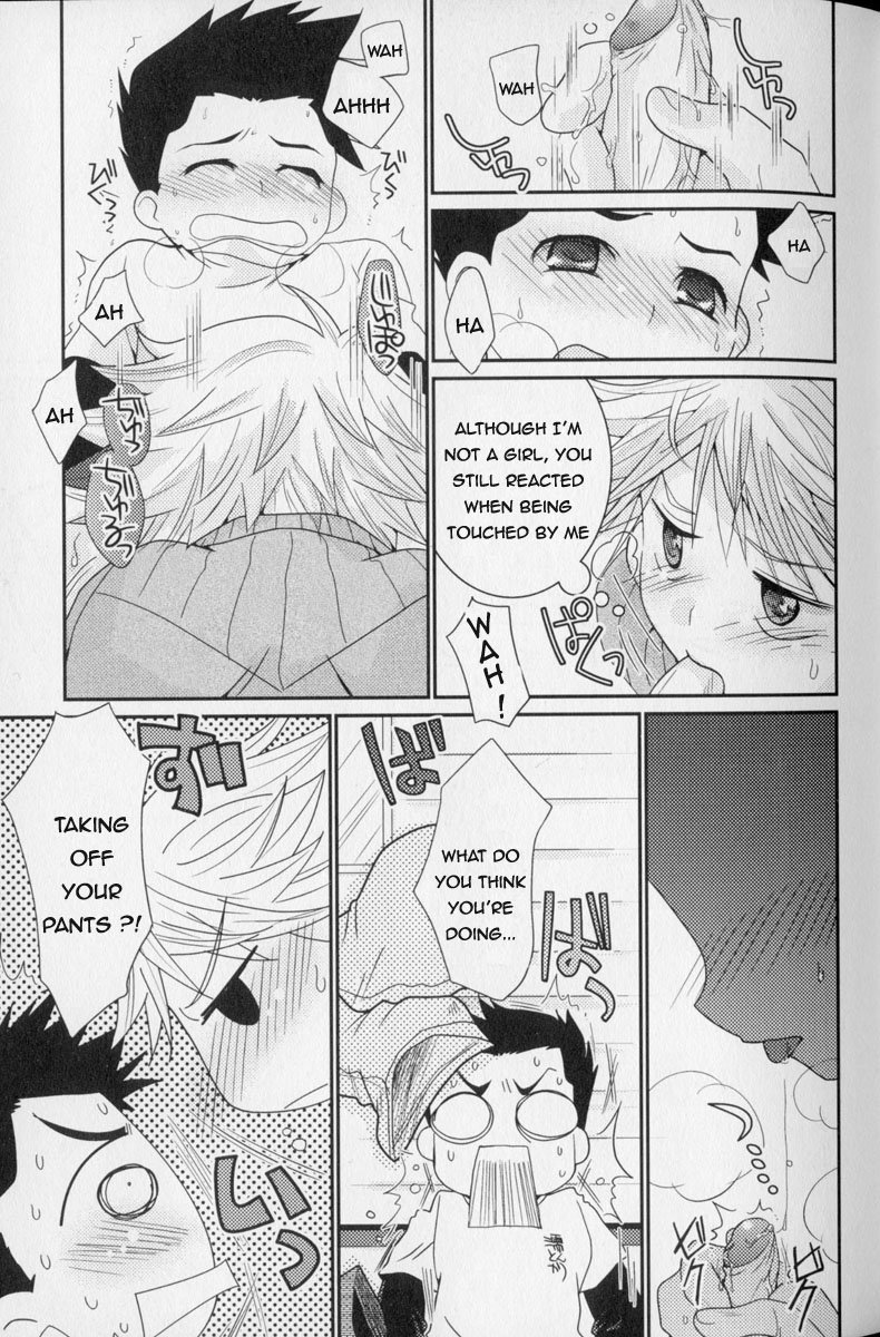 Baka to Himitsukichi | The Idiot and the Secret Base page 7 full