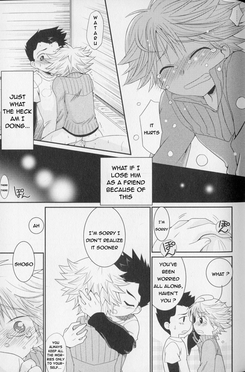 Baka to Himitsukichi | The Idiot and the Secret Base page 9 full