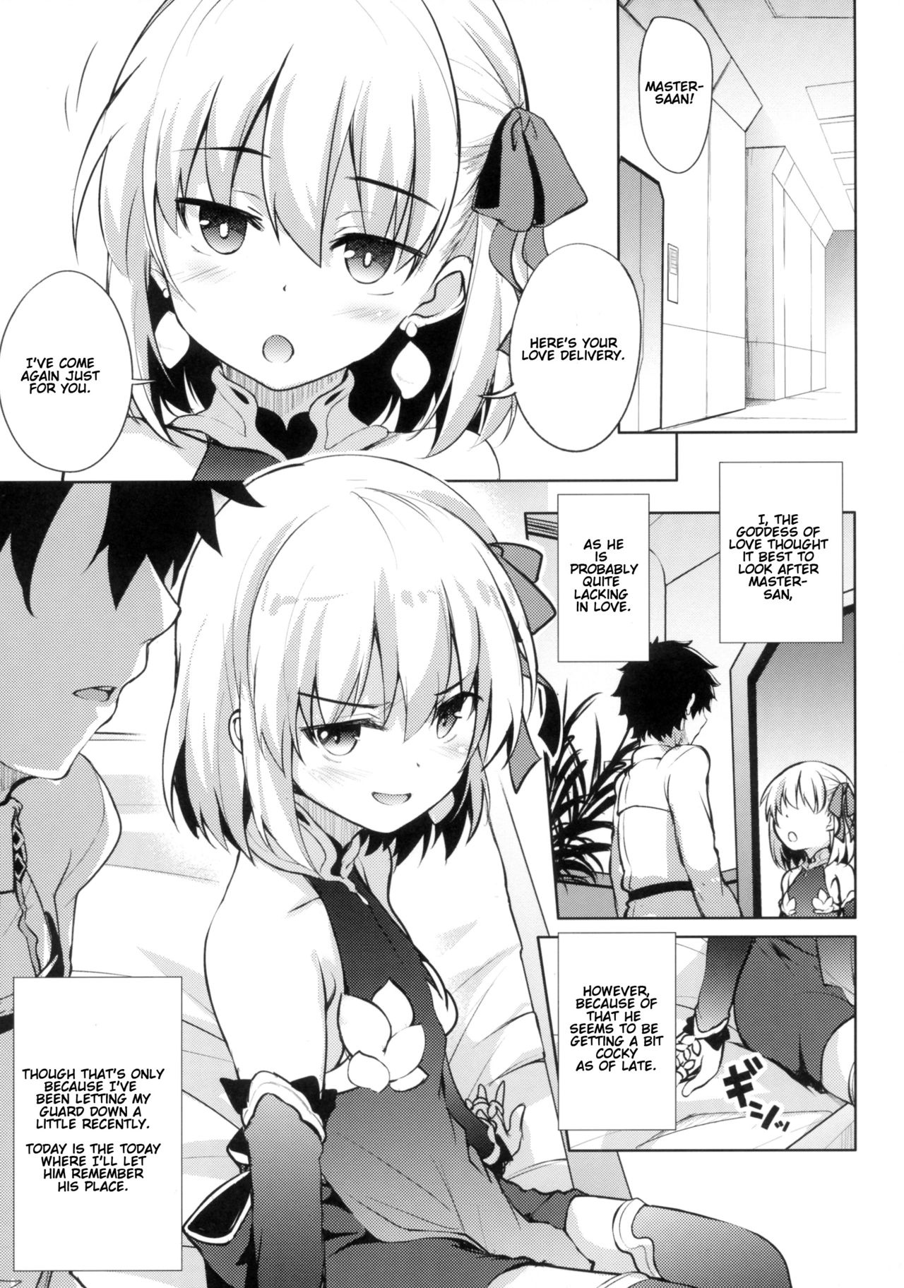 Kama wa Suki ni Naru.  | Kama will Fall in Love page 3 full