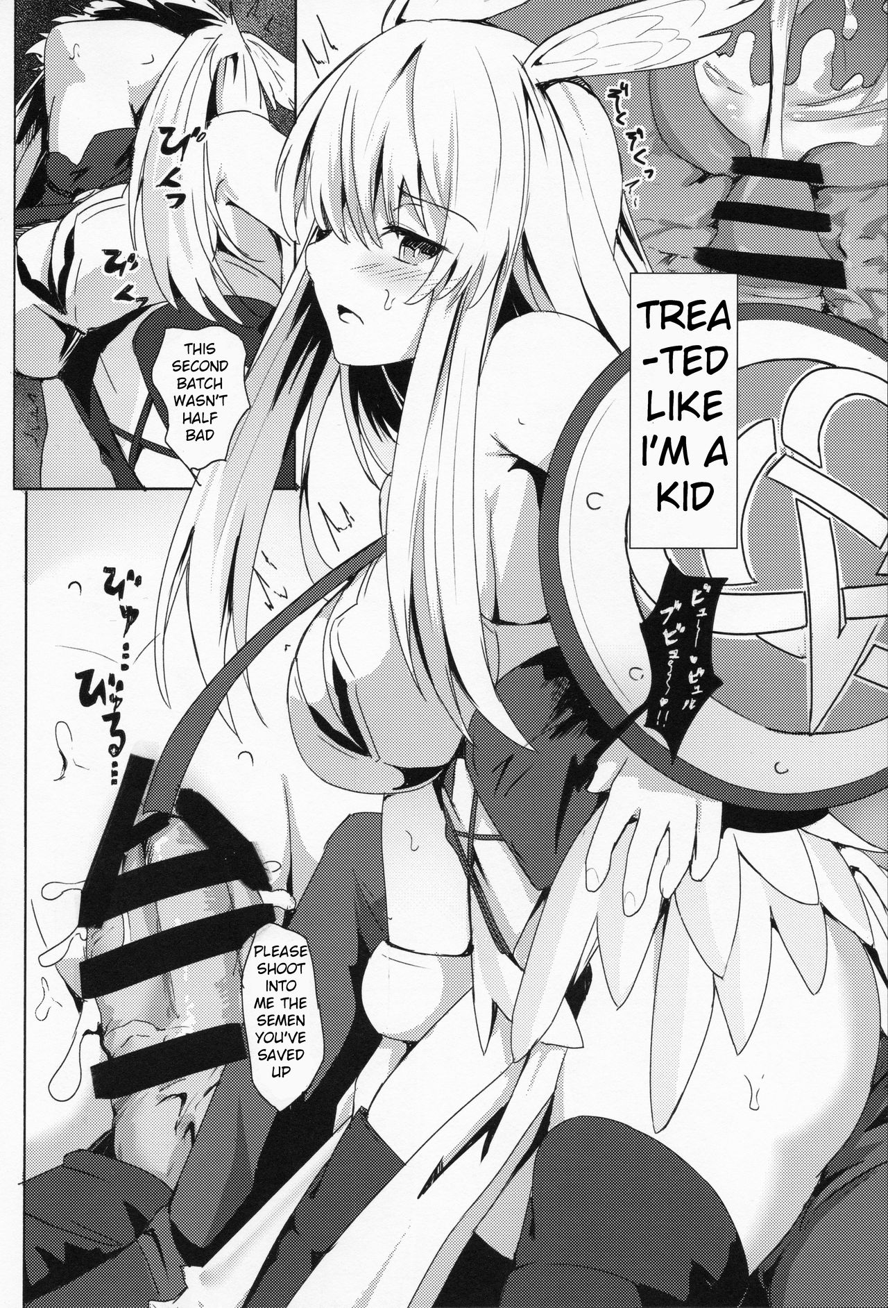 Ore Yuushi ni Narimasu page 9 full