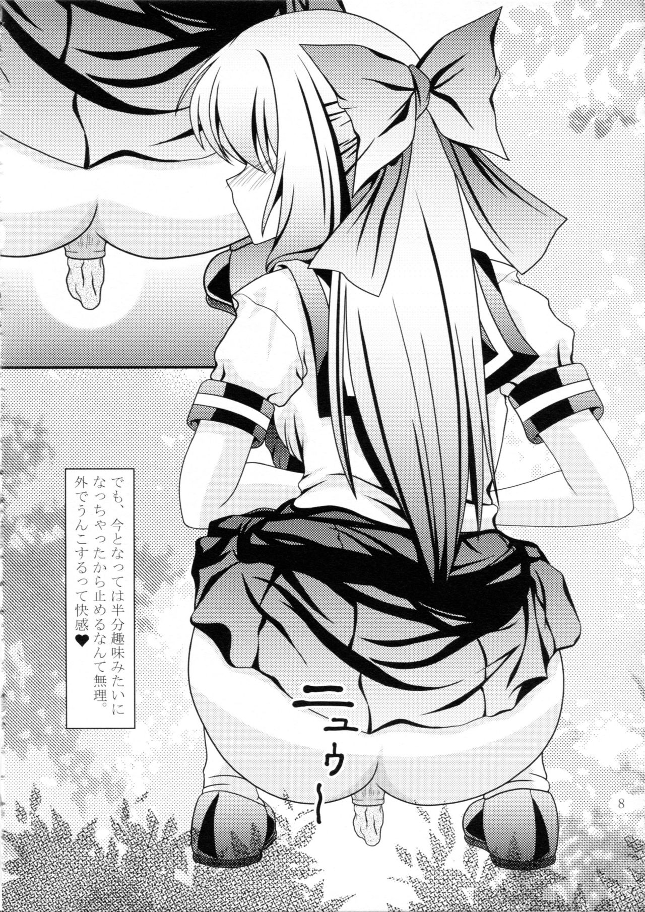 RESUMPTION 2 page 7 full