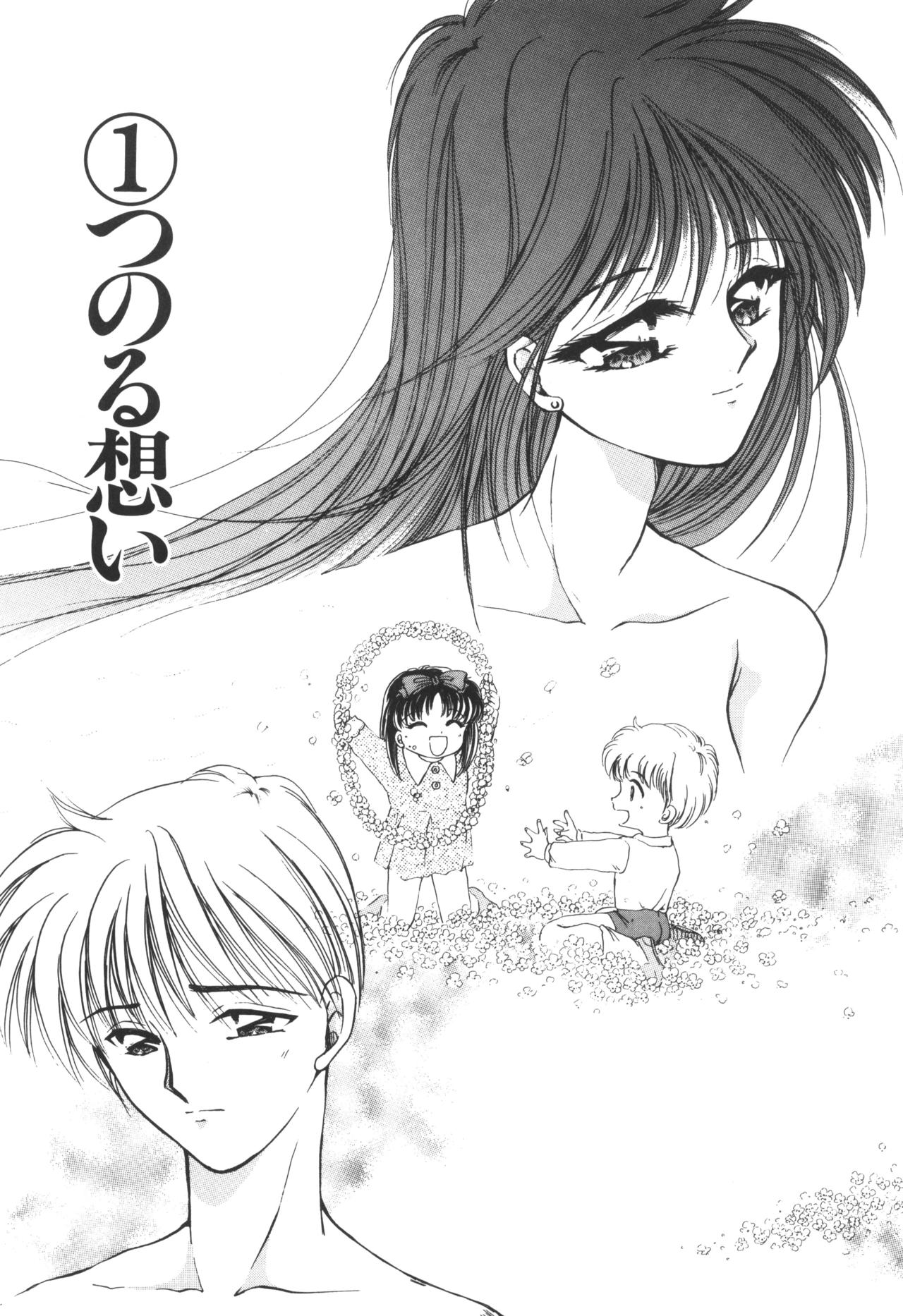 Ane -DEAR MY SISTER...- page 6 full