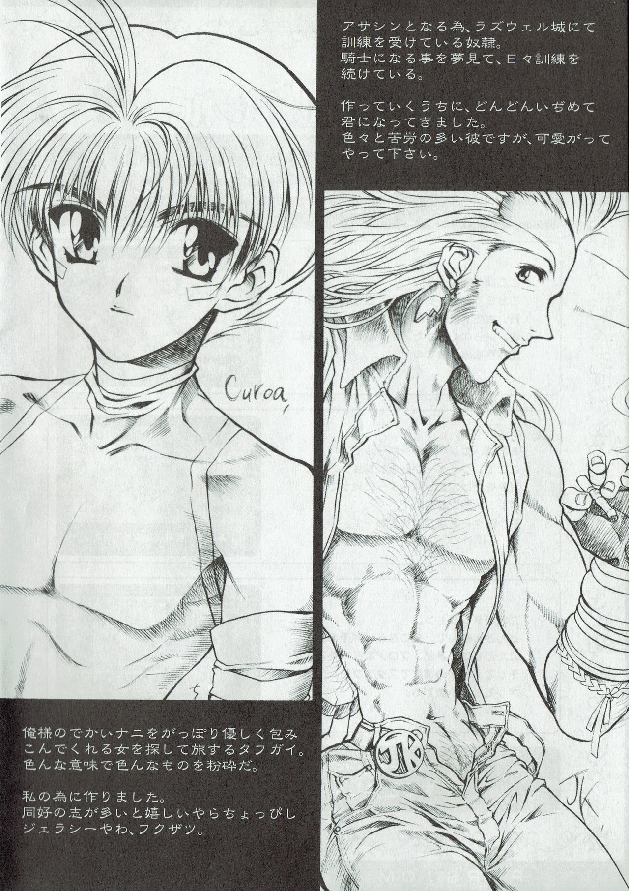 Arisu no Denchi Bakudan Vol. 10 page 3 full