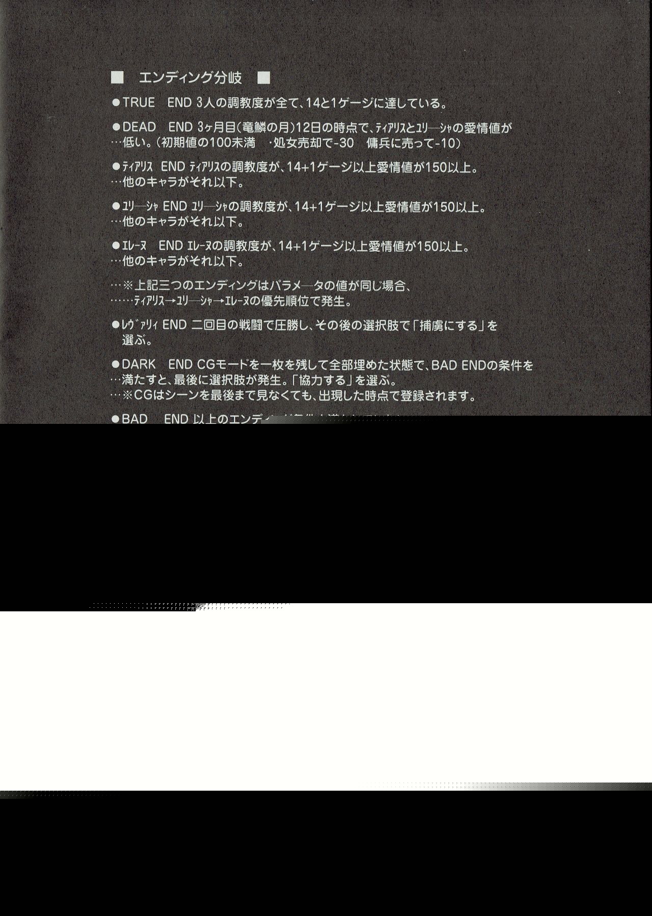 Arisu no Denchi Bakudan Vol. 10 page 7 full