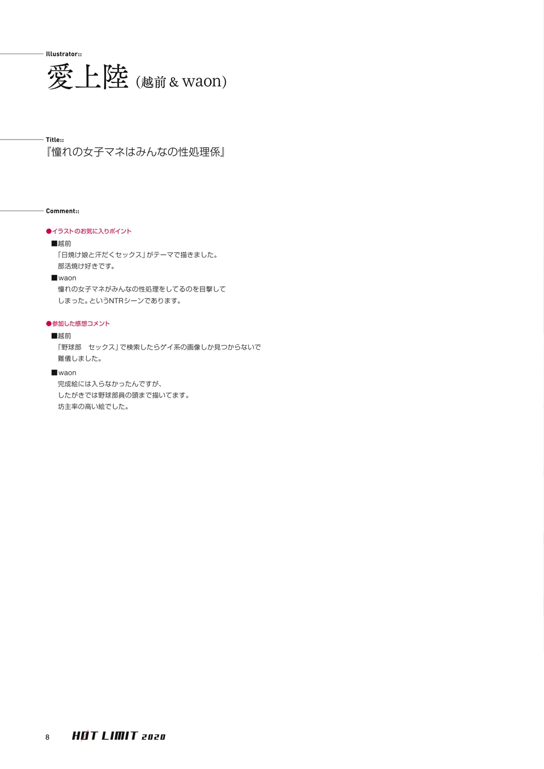 HOT LIMIT 2020 page 6 full