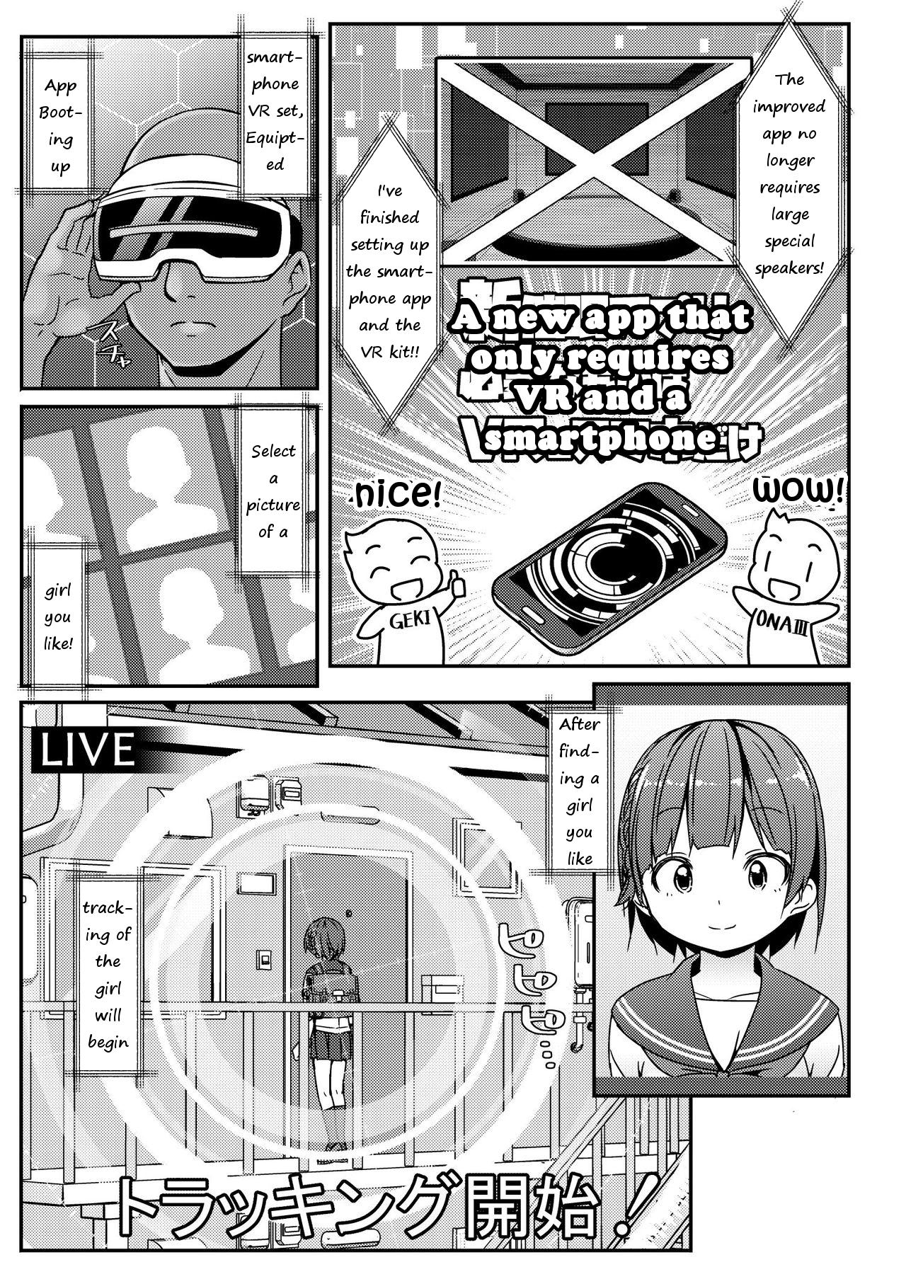 Geki Ona!!! page 3 full