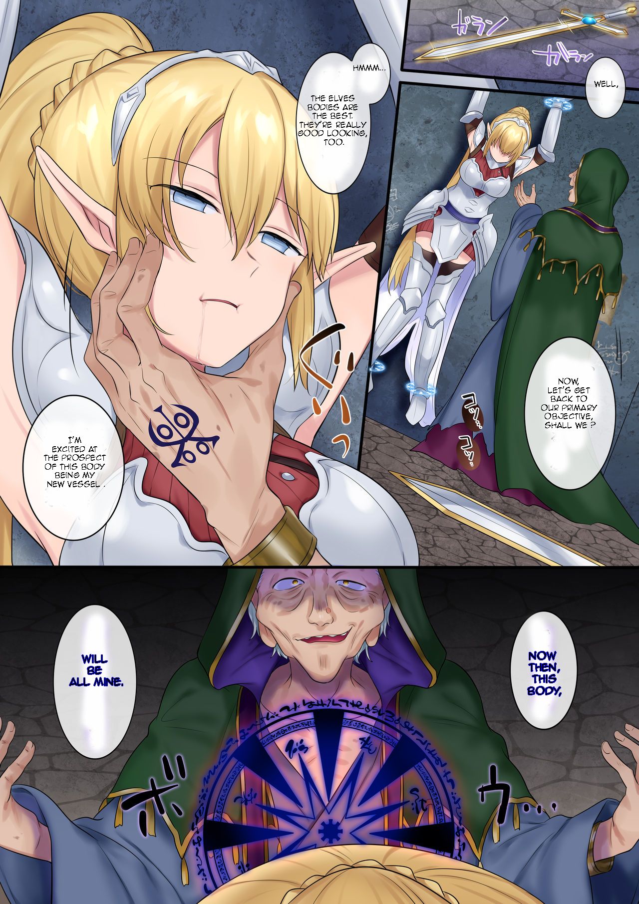 Tamautsushi no majutsu page 7 full