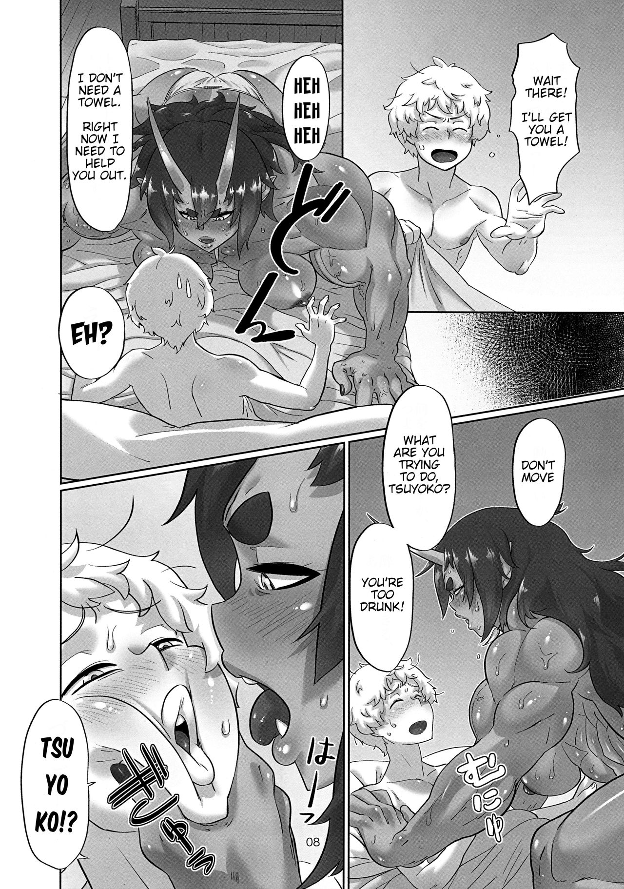 Oni Koi page 7 full