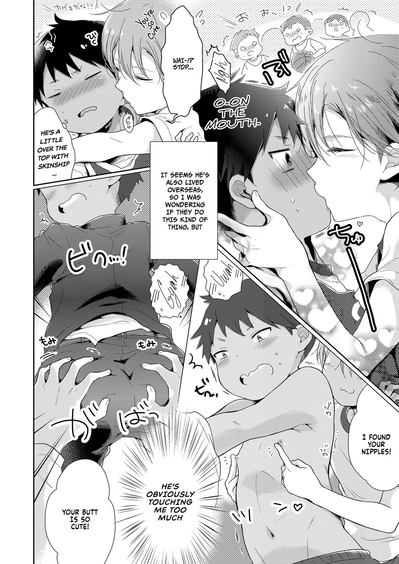 Ibunka Kouryuu de Hatsu Taiken! page 4 full