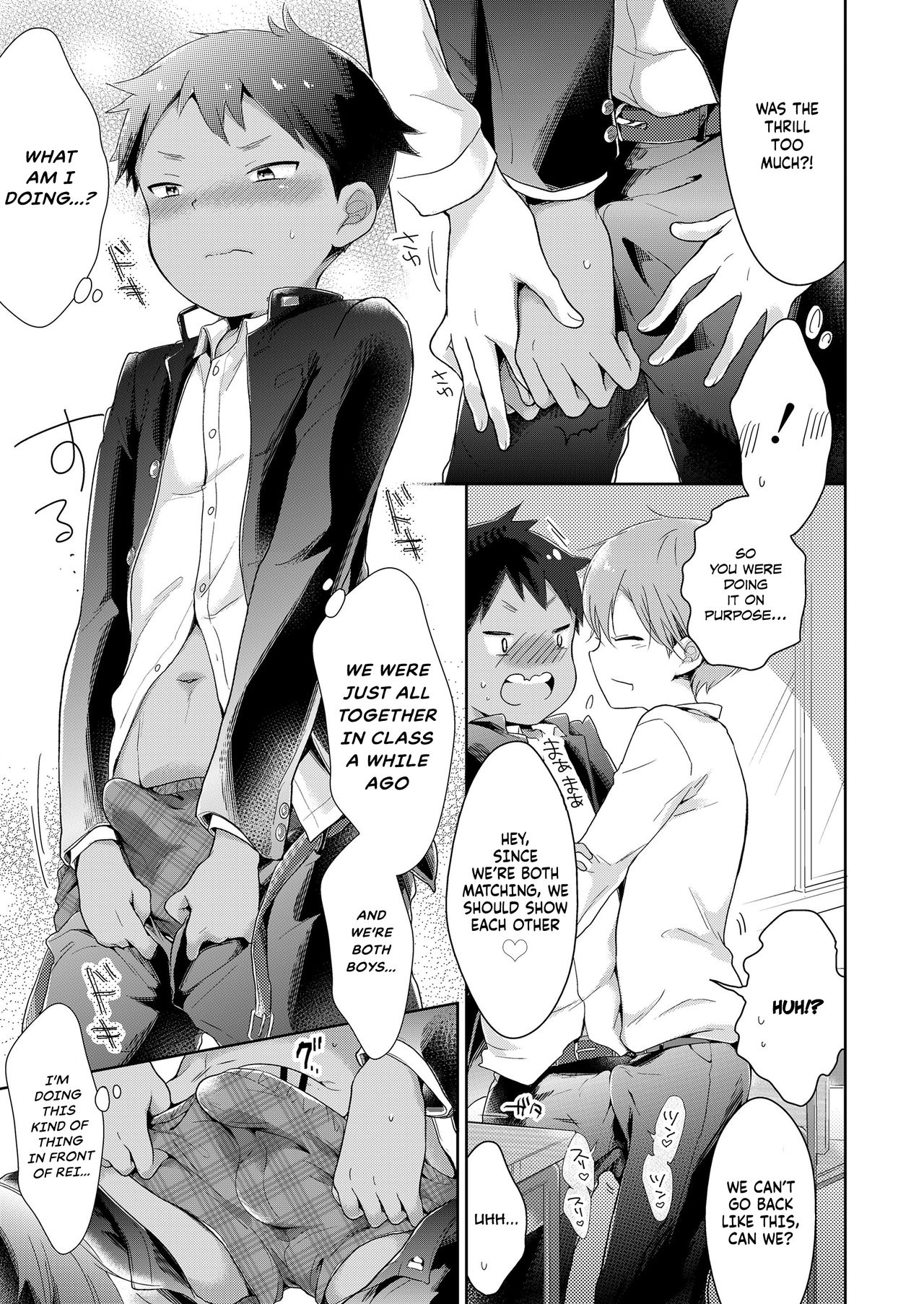 Ibunka Kouryuu de Hatsu Taiken! page 7 full