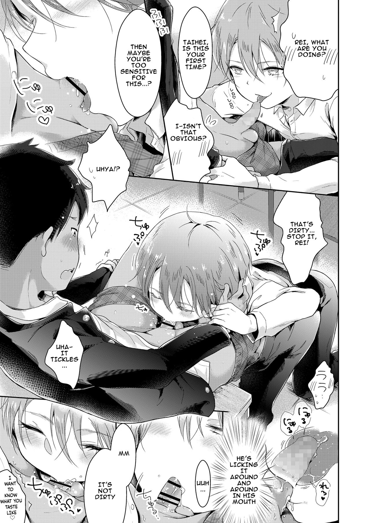 Ibunka Kouryuu de Hatsu Taiken! page 9 full