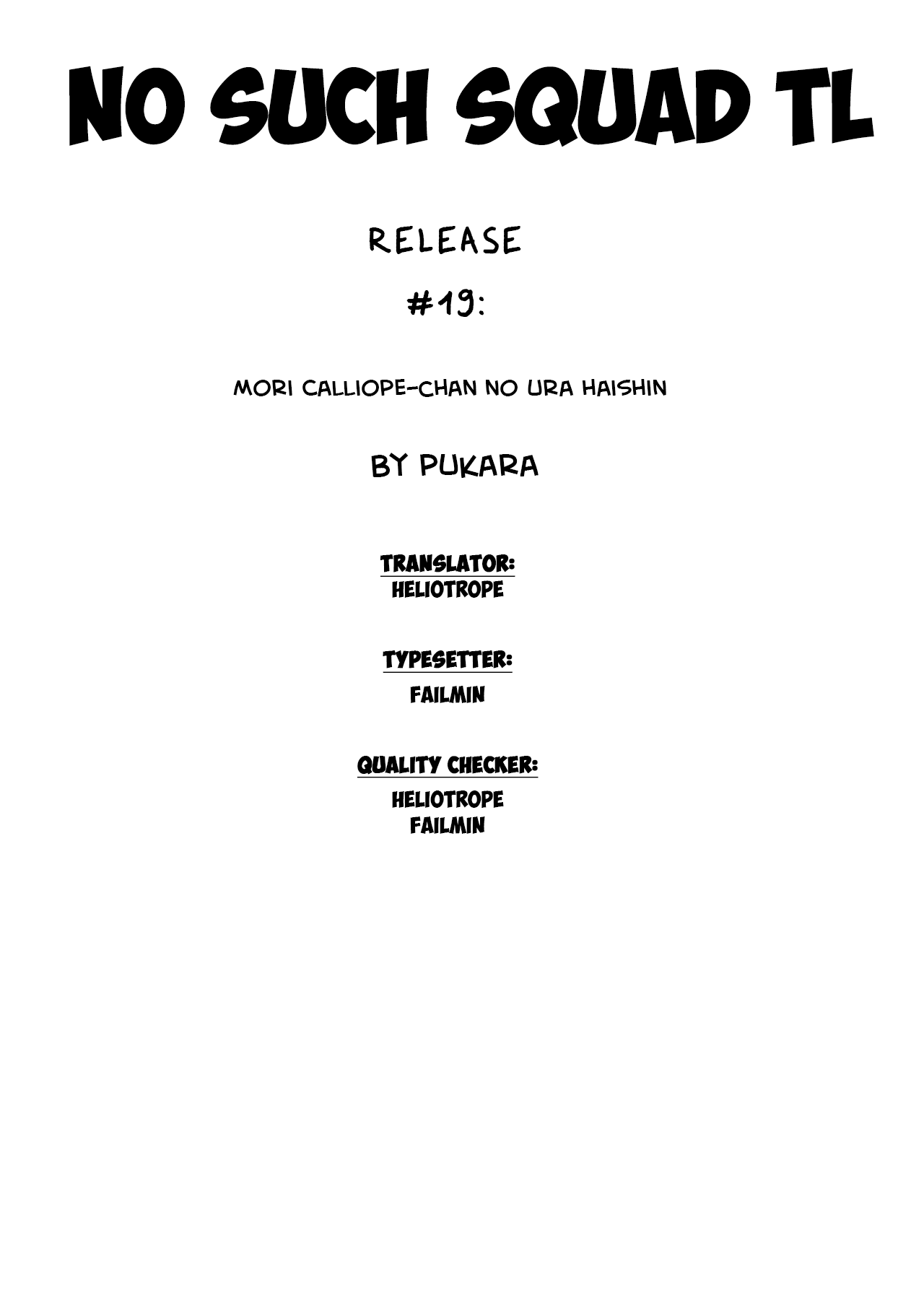 Mori Calliope-chan no Ura Haishin | Mori Calliope's Secret Stream   =NSS= page 5 full