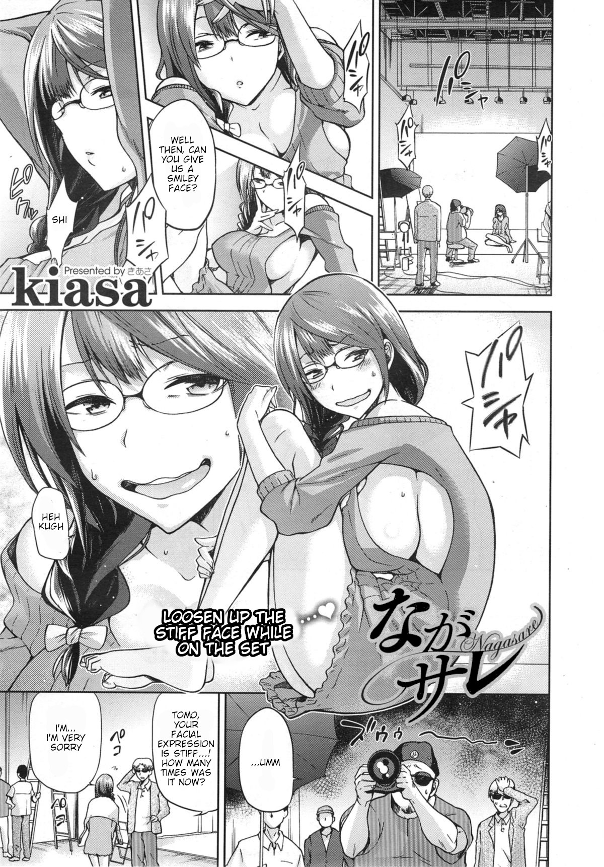 Nagasare page 1 full