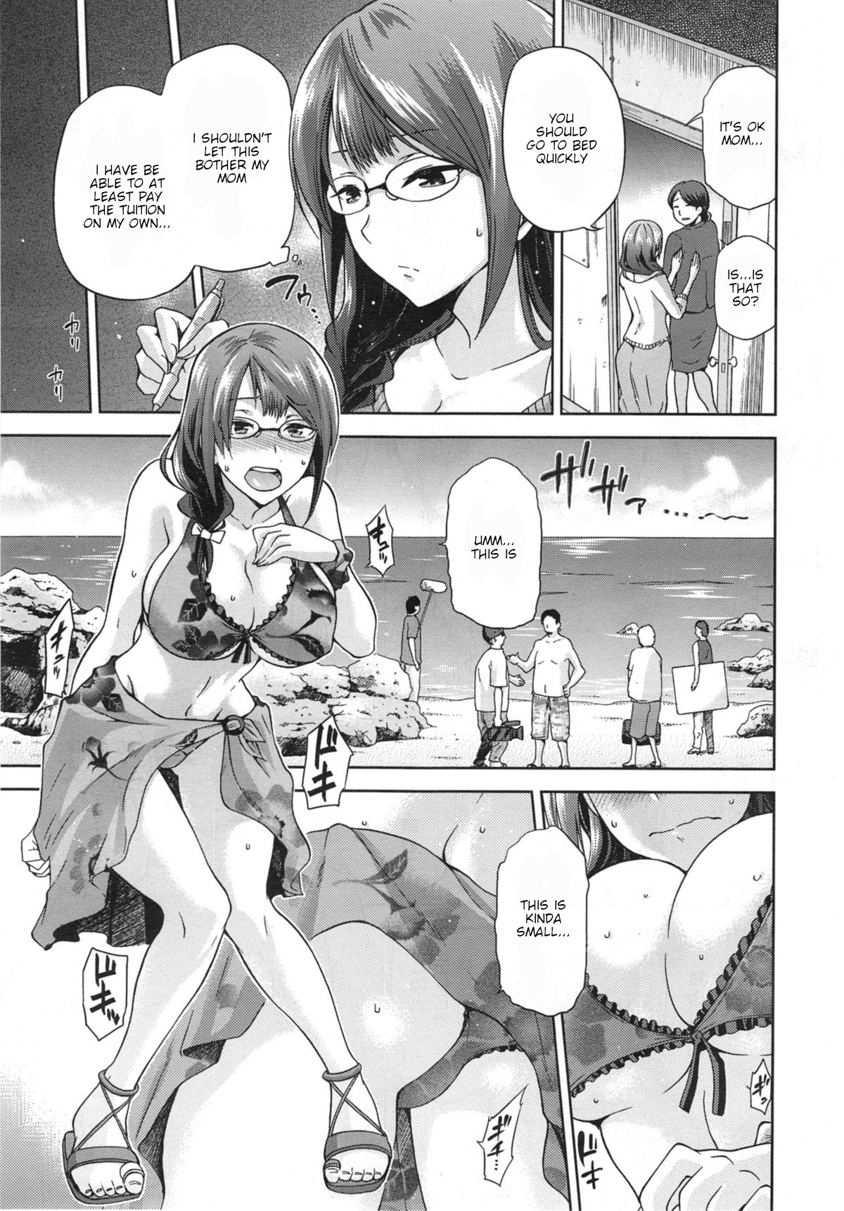 Nagasare page 3 full