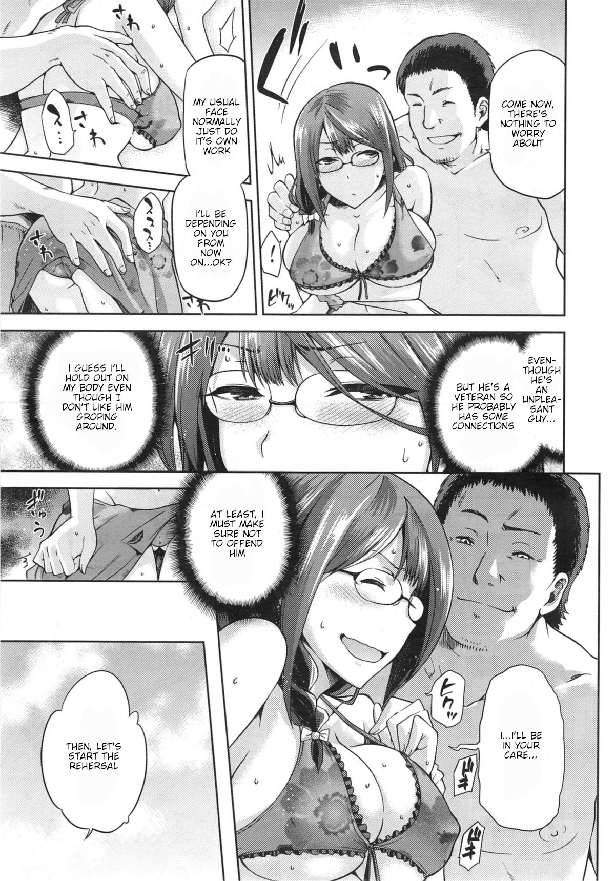 Nagasare page 5 full