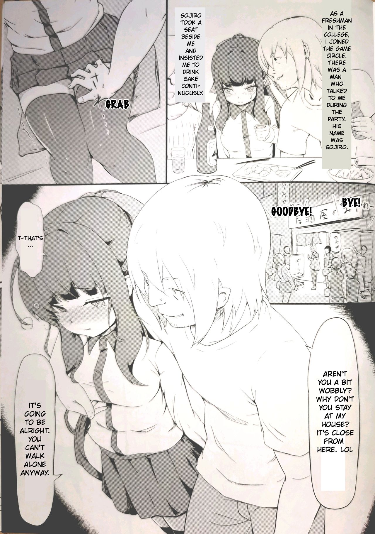 Deatta Koro no You ni | Like The First Time We Met page 4 full