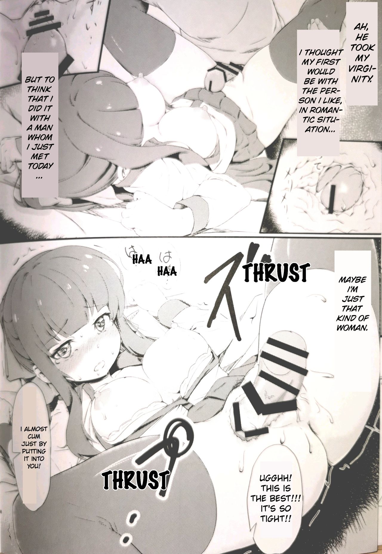 Deatta Koro no You ni | Like The First Time We Met page 7 full