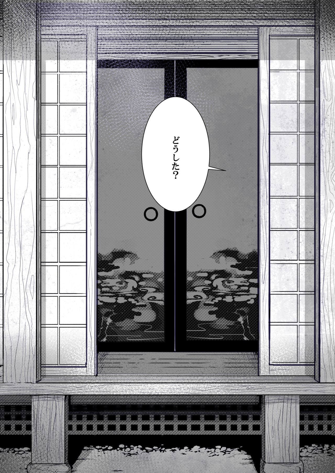 Gingitsune no Ecchi na Yatsu Matome Hon page 10 full