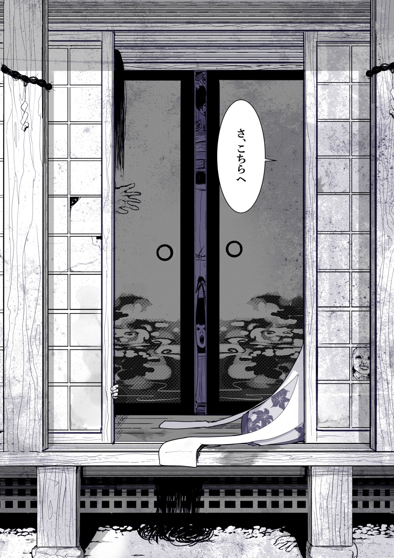 Gingitsune no Ecchi na Yatsu Matome Hon page 6 full