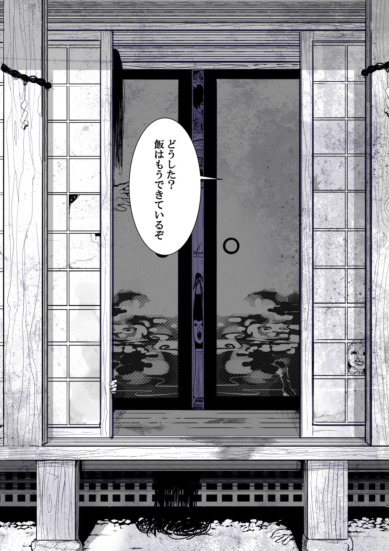 Gingitsune no Ecchi na Yatsu Matome Hon page 7 full