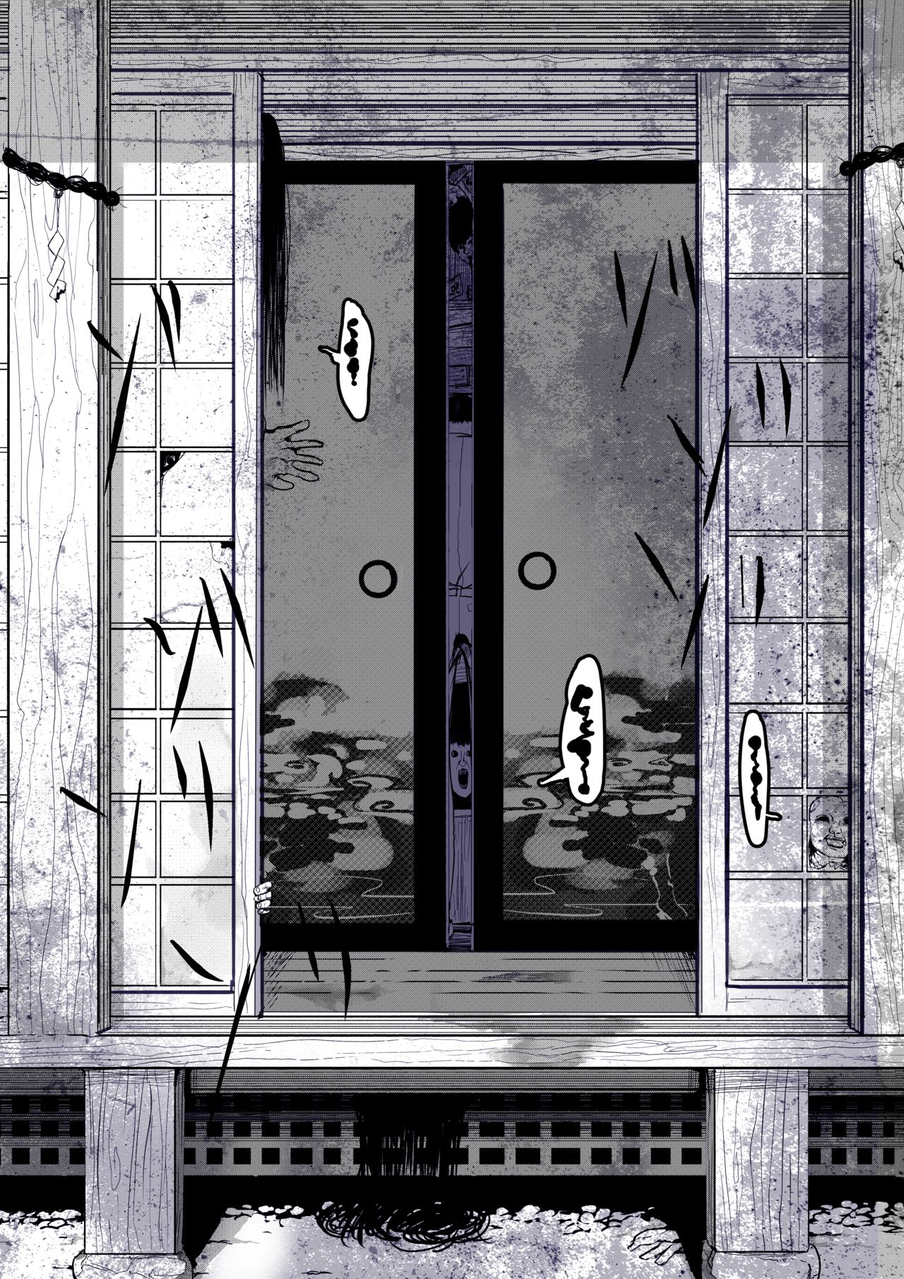 Gingitsune no Ecchi na Yatsu Matome Hon page 8 full