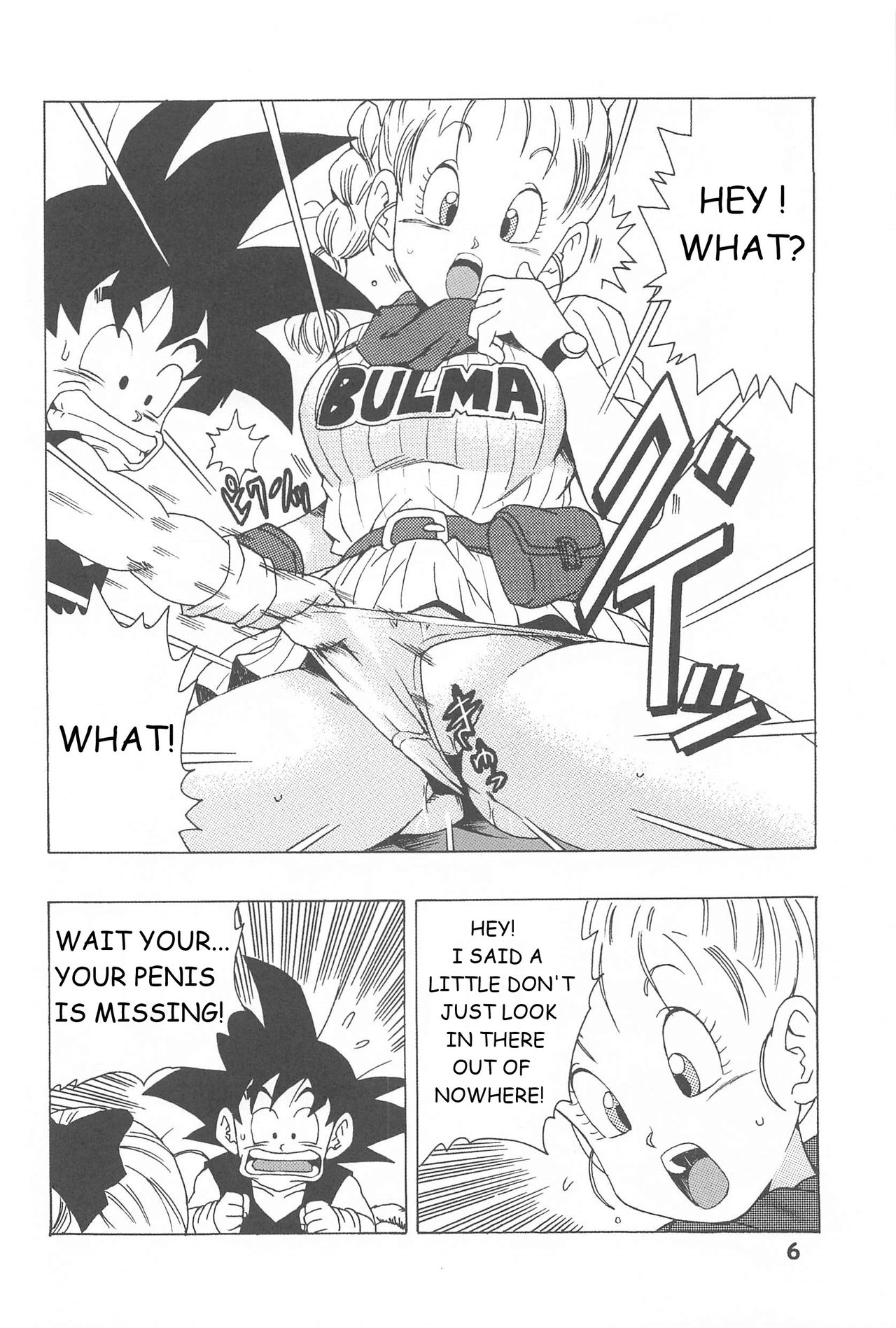 Bulma no Saikyou e no Michi page 6 full