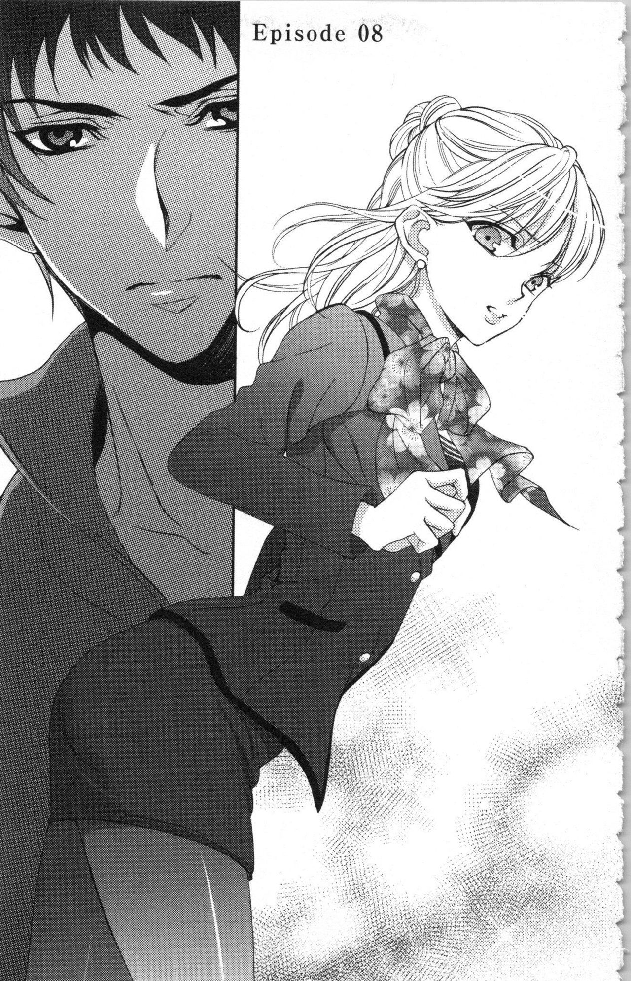 Shin Hishoka Pet no Sodatekata 2 page 7 full