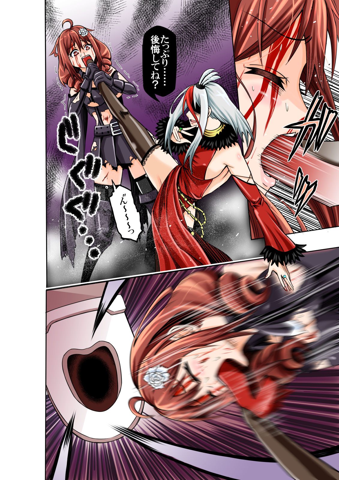 BOUNTY HUNTER GIRL vs FASHION DESIGNER Ch. 4 page 8 full