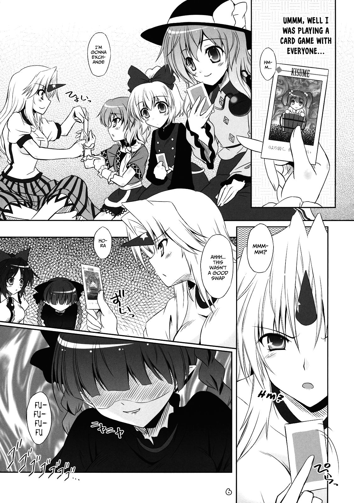 Imouto ni Nekomimi nado ga Haeteshimaimashita. page 5 full