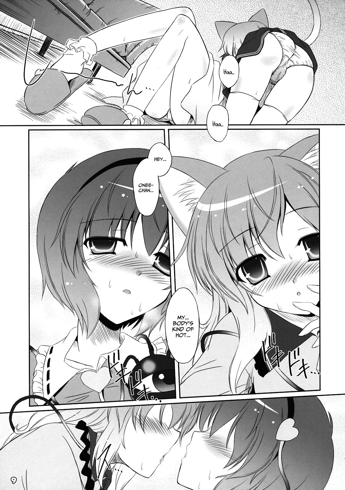 Imouto ni Nekomimi nado ga Haeteshimaimashita. page 8 full