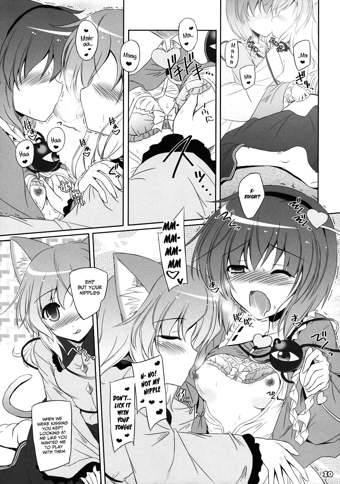Imouto ni Nekomimi nado ga Haeteshimaimashita. page 9 full